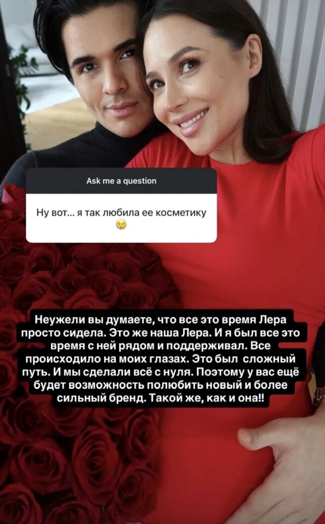 Лерчек и Луис Сквиччиарини