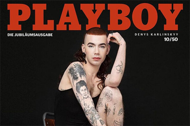 "Hugh Hefner is turning over in his grave": on Instagram * discussing the cover of the anniversary German Playboy with a queer person