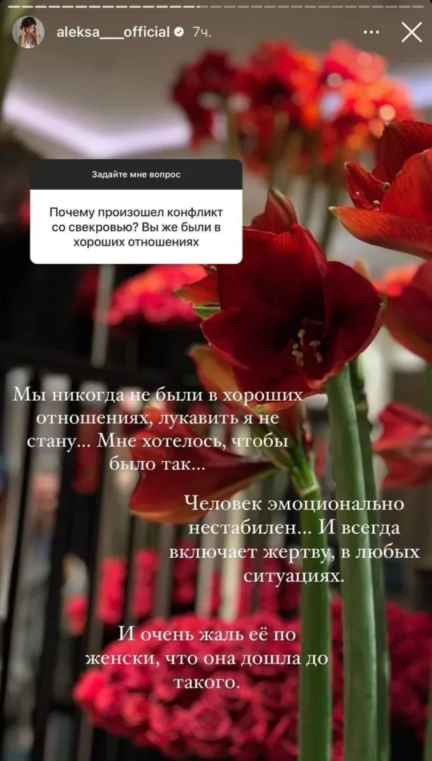 Фото: скриншот соцсетей