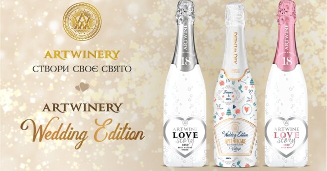 ARTWINERY has released a limited wedding collection of sparkling wines