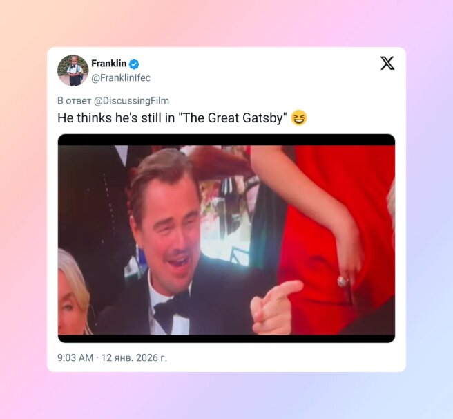 Текст поста: 