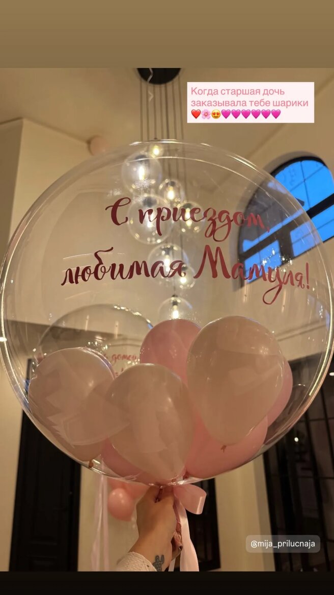 Фото Агаты Муцениеце