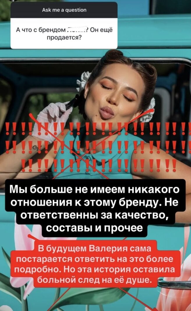 Лерчек и Луис Сквиччиарини