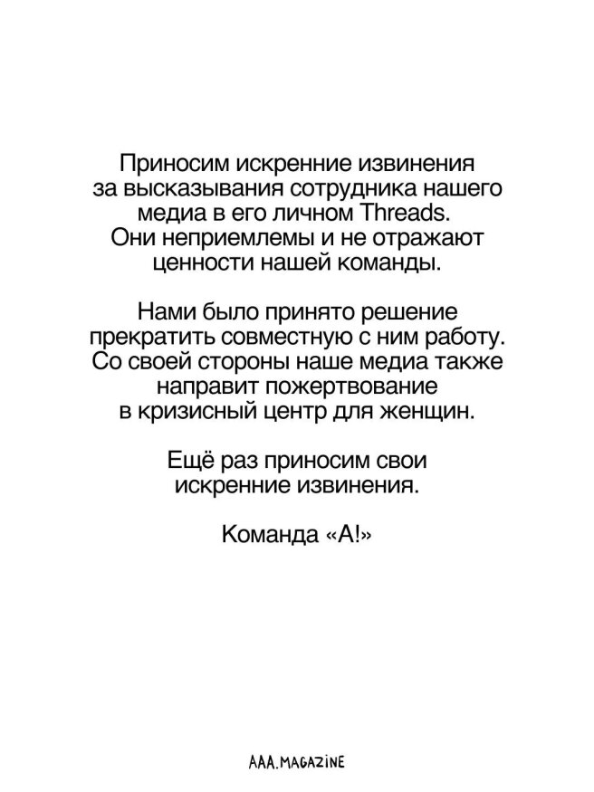 Из телеграм-канала 