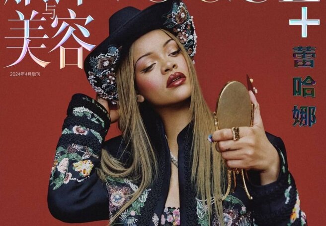 Rihanna appeared on the cover of Vogue China