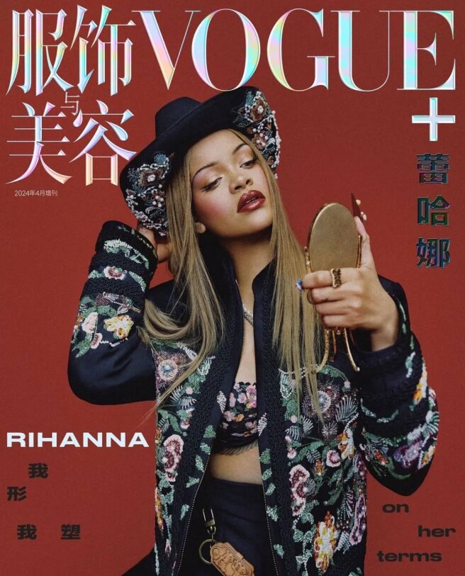 Рианна/Фото: Hailun Ma/Vogue China