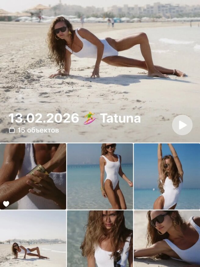 Стеша Маликова