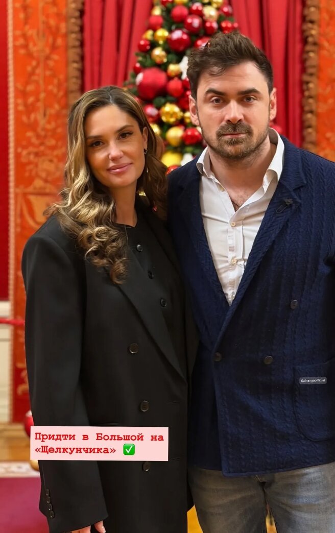 Агата Муцениеце и Пётр Дранга