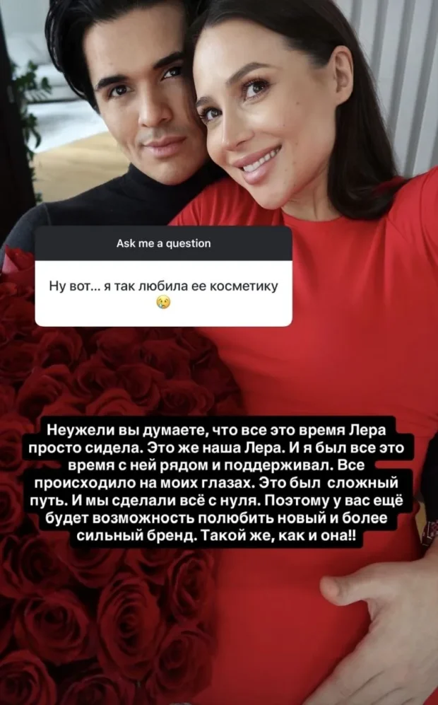 Лерчек и Луис Сквиччиарини