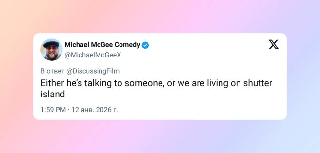 Текст поста: 