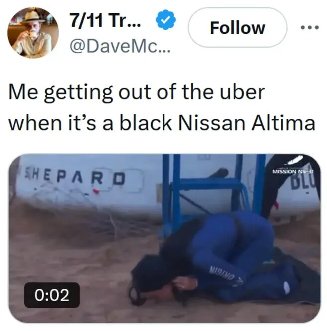 Мем с Кэти Перри