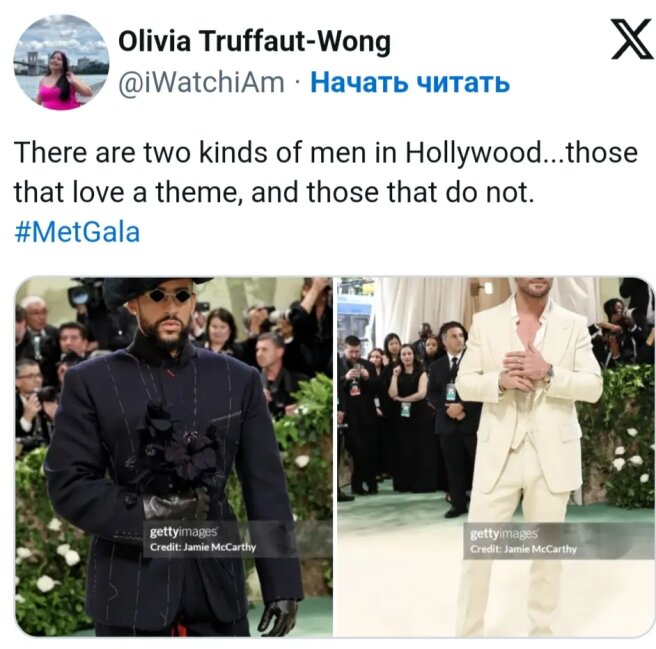 "В Голливуде есть два типа мужчин: те, кому понравилась тема бала, и те, которым нет"