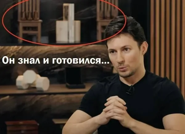 Мем про Павла Дурова