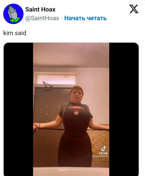 "Ким: "