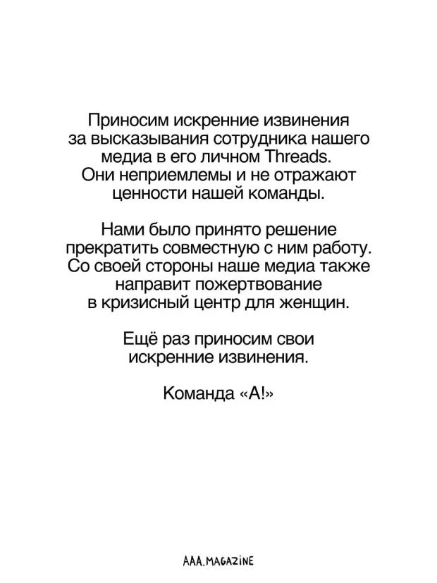 Из телеграм-канала 