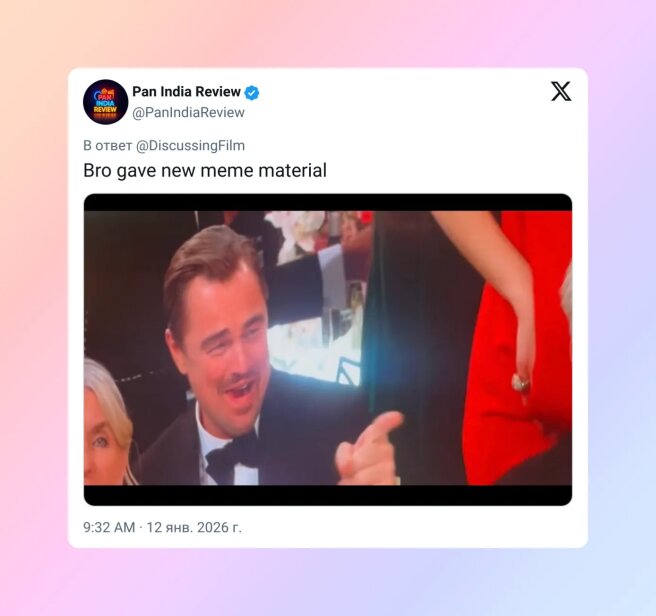 Текст поста: 