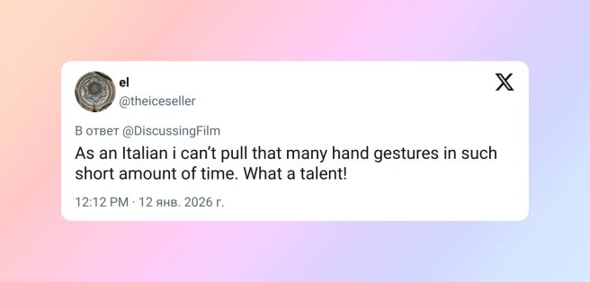 Текст поста: 