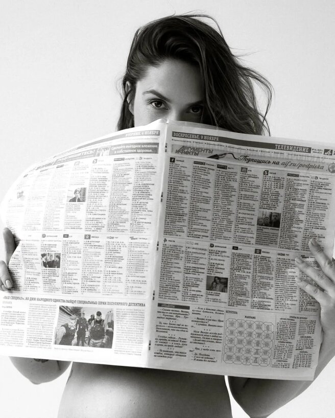 Агата Муцениеце